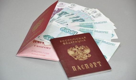 прописка в Котласе